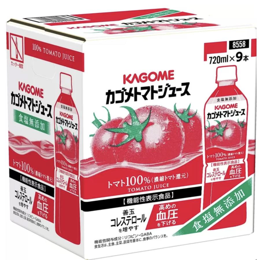 9本 カゴメ トマトジュース 食塩無添加 720 ml x 9本 コストコ cos00229ムンス 通販 Yahoo!ショッピング