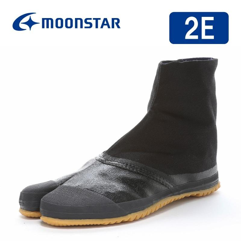 MoonStar（ムーンスター） 地下足袋 足袋 メンズ レディース 紳士 婦人