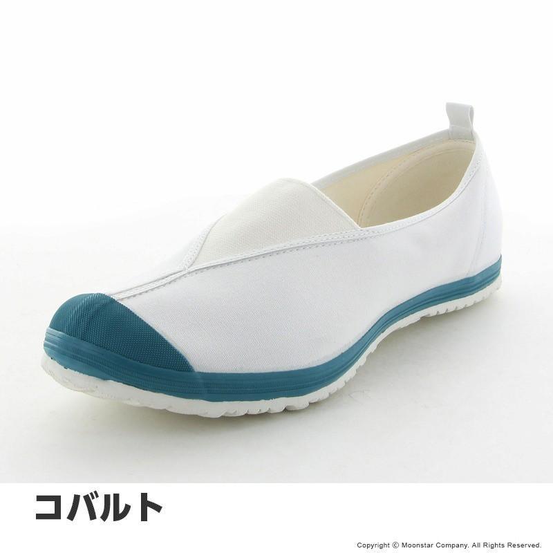 MoonStar（ムーンスター） 上履き 上靴 子供靴 2E スクール シューズ