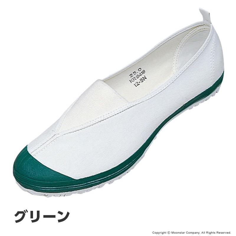 MoonStar（ムーンスター） 上履き 上靴 子供靴 2E スクール シューズ