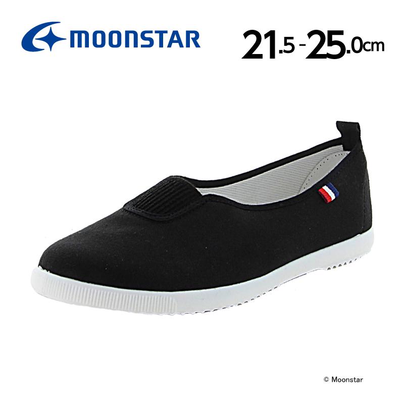 ムーンスター 上履き レディース 子供靴 日本製 フレッシュメイト 60 21 5cm 25 0cm スリッポン 上靴 Moonstar 抗菌防臭 ムーンスター 公式ショップ 通販 Paypayモール