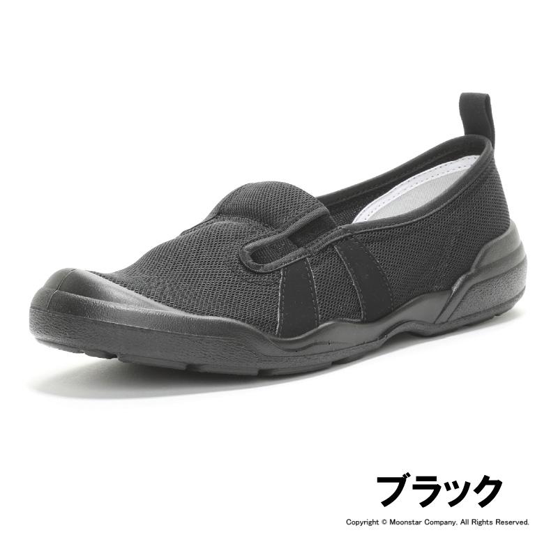 MoonStar ムーンスター スニーカー メンズ レディース 日本製 上履き  