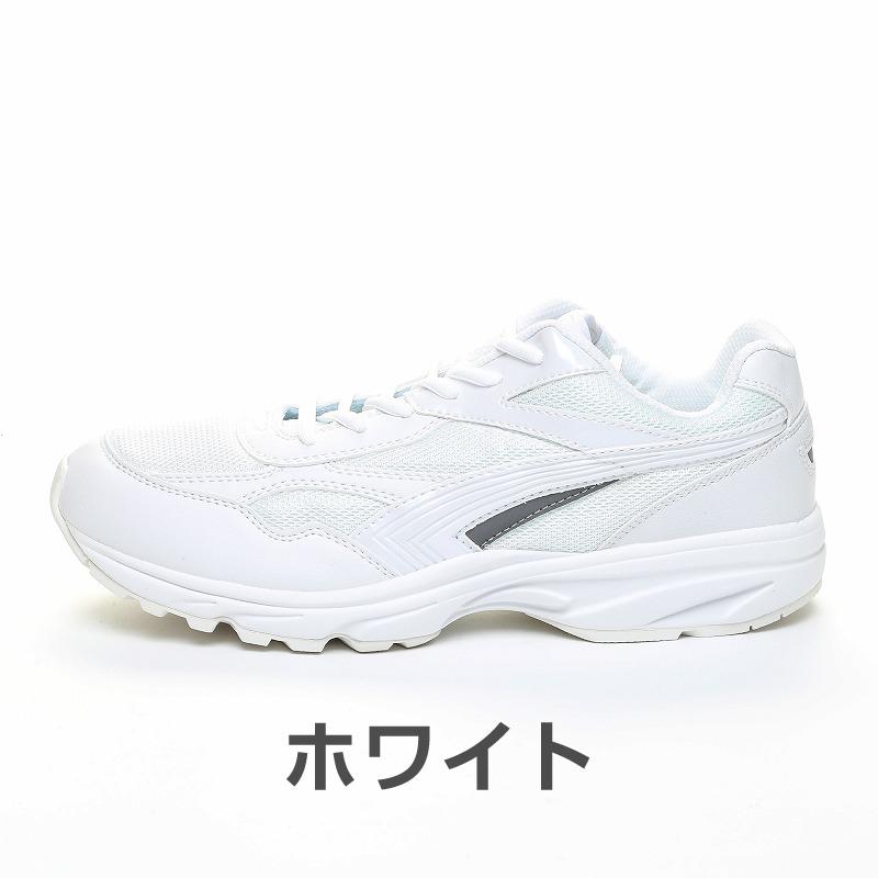 ムーンスター スニーカー 撥水 子供靴 通学靴 通学 スクール シューズ ジュニア 運動靴 男の子 女の子 中学 高校 学校 白 黒 靴 2E moonstar MS 9000TU 学校用品 | MoonStar | 01