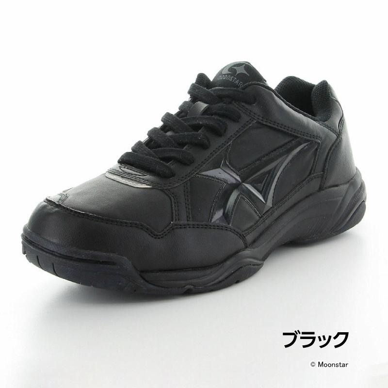 MoonStar ムーンスター スニーカー グランドシューズ グラウンド  