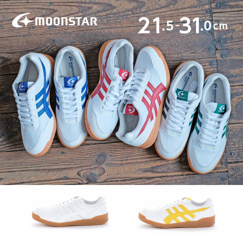 MoonStar（ムーンスター） 体育館シューズ 体育館履き 室内履き 子供靴