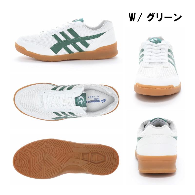 MoonStar（ムーンスター） 体育館シューズ 体育館履き 室内履き 子供靴