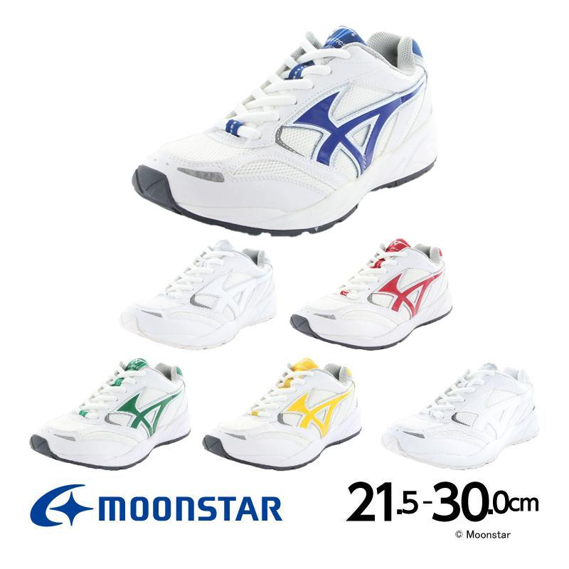 MoonStar ムーンスター スニーカー 子供靴 グランド グラウンド MoonStar ムーンスター スニーカー 子供靴 グランド グラウンド