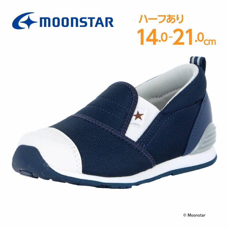 MoonStar（ムーンスター） スニーカー 子供靴 ベビー キッズ シューズ