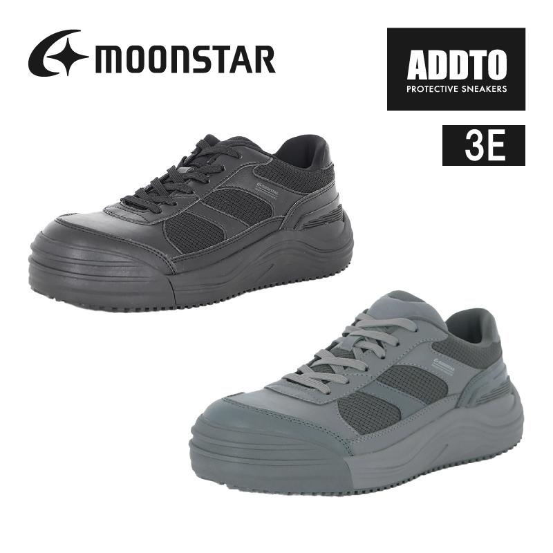 Moonstar ADDTO ハイカット安全スニーカー MoonStar ADDTO (ムーンスター) アドット MS ADT02 安全靴