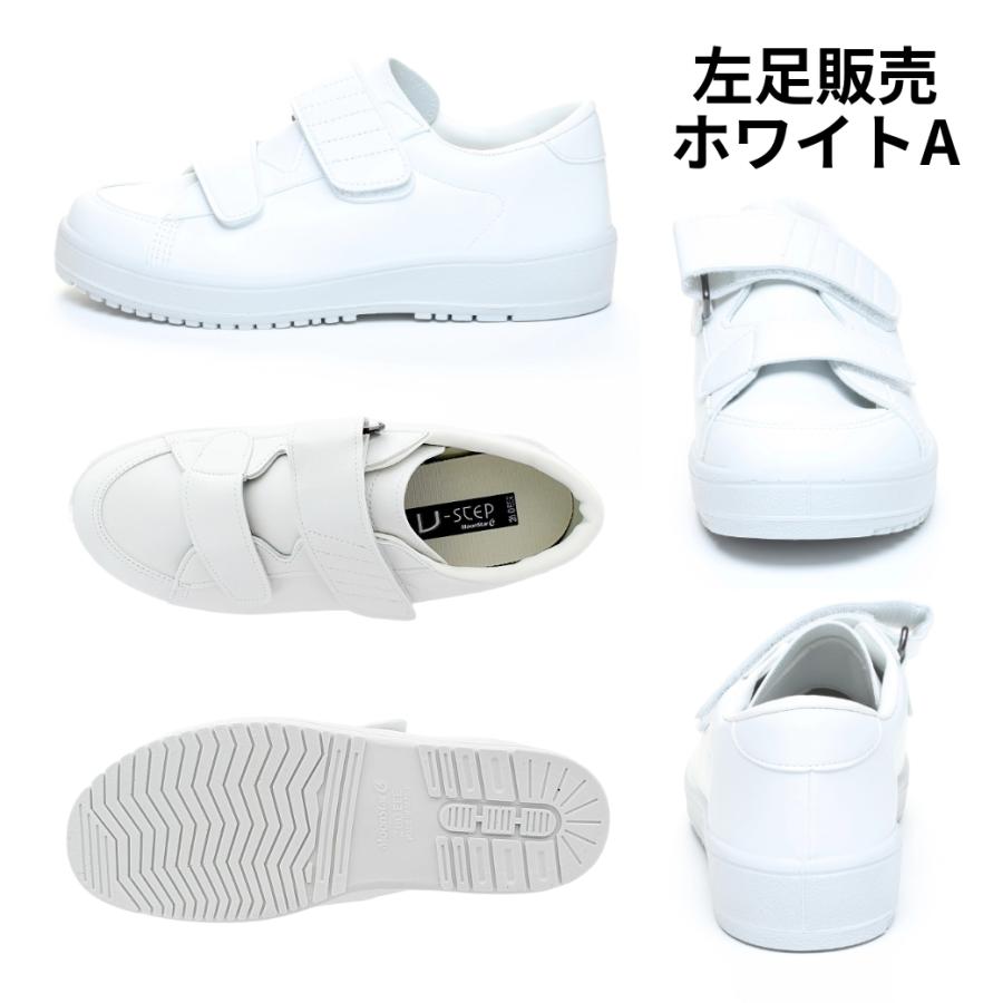 MoonStar（ムーンスター） 【片足販売】ムーンスター 日本製 幅広 甲高