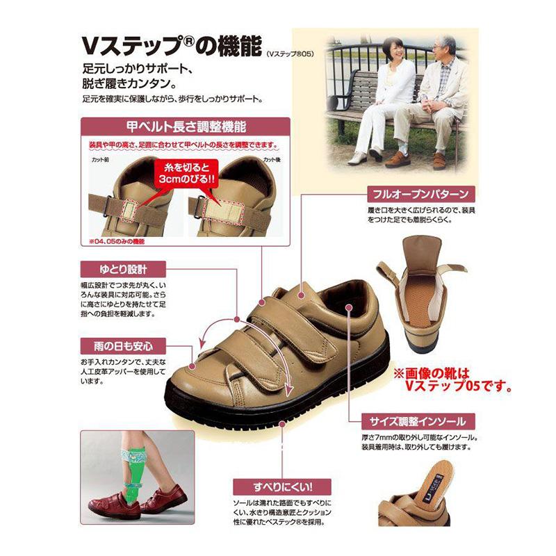 MoonStar（ムーンスター） 片足販売 日本製 高齢者 介護シューズ 幅広
