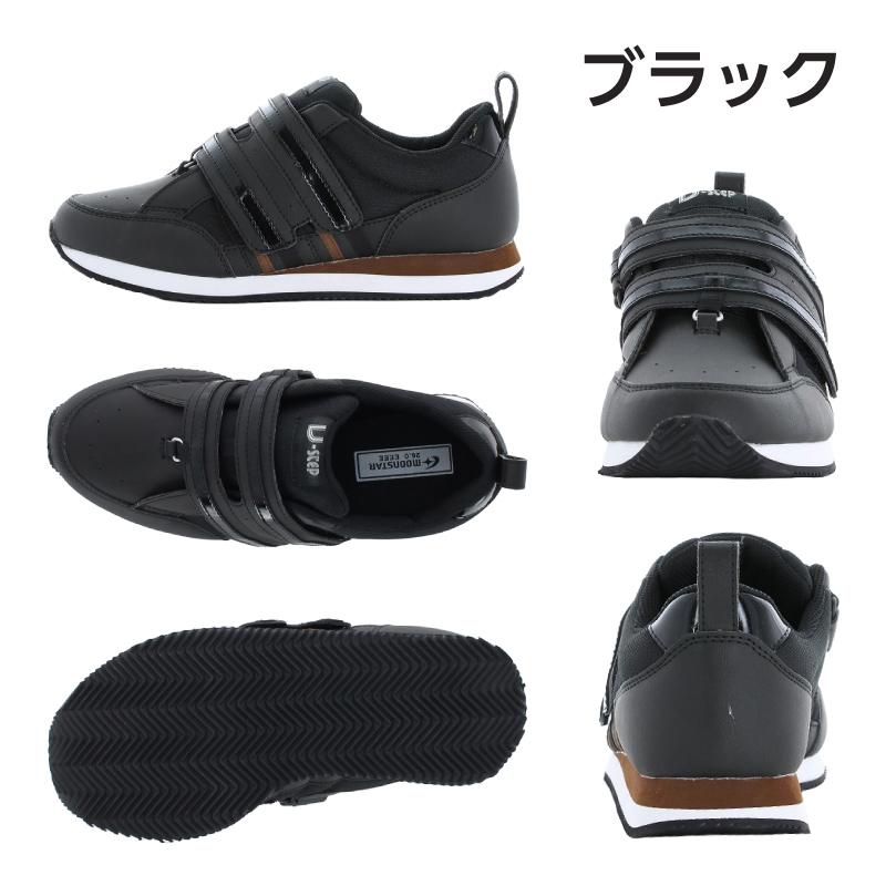 【特価商品】[ムーンスター] ムーンスター メンズ/レディース リハビリ 介護靴 MoonStar（ムーンスター） スニーカー メンズ レディース 日本製