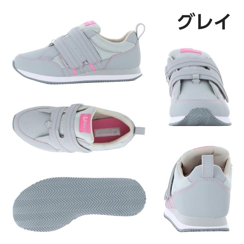 MoonStar（ムーンスター） 高齢者 介護シューズ 介護靴 リハビリ