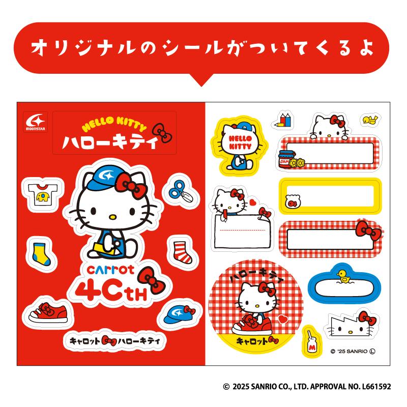 キティ　コラボ　Mサイズ 話題！】InRed12月号増刊の特別付録は【コールマン×ハローキティ】の