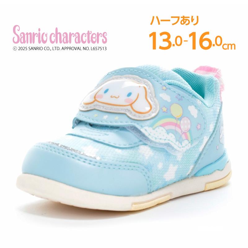 シナモロール サンリオ スニーカー 子供靴 ベビーシューズ ファースト 
