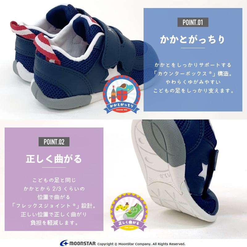 ムーンスター キャロット スニーカー 子供靴 ベビー サマー シューズ サンダル 速乾 男の子 moonstar CR B152HI ノッカ イエロー [2024年夏新作] 2月1日発売｜moonstar｜02