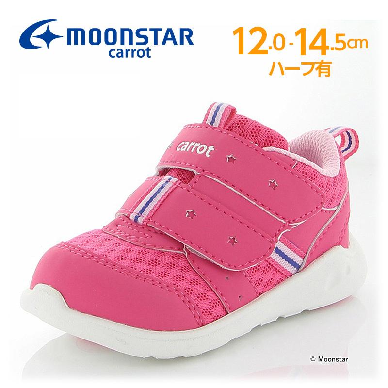 ムーンスター キャロット 在12 0cmセール 女の子 子供靴 ベビーシューズ 洗濯機 丸洗い 急速乾燥 Cr B127 ピンク Moonstar 完璧