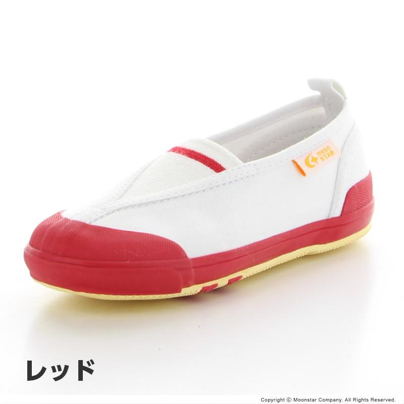 ムーンスター 上履き 子供靴 キャロット Cr St12 上靴 お受験 面接 入園 入学 Moonstar ハーフサイズ ムーンスター 公式ショップ 通販 Paypayモール