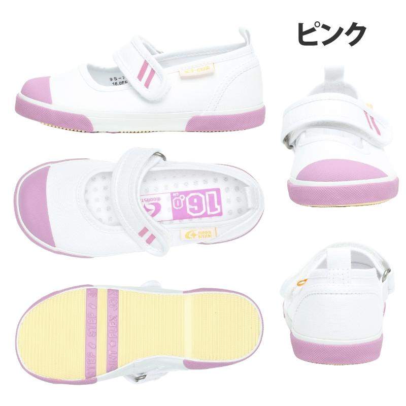 CARROT ムーンスター 上履き 上靴 子供靴 うわばき うわぐつ 子ども