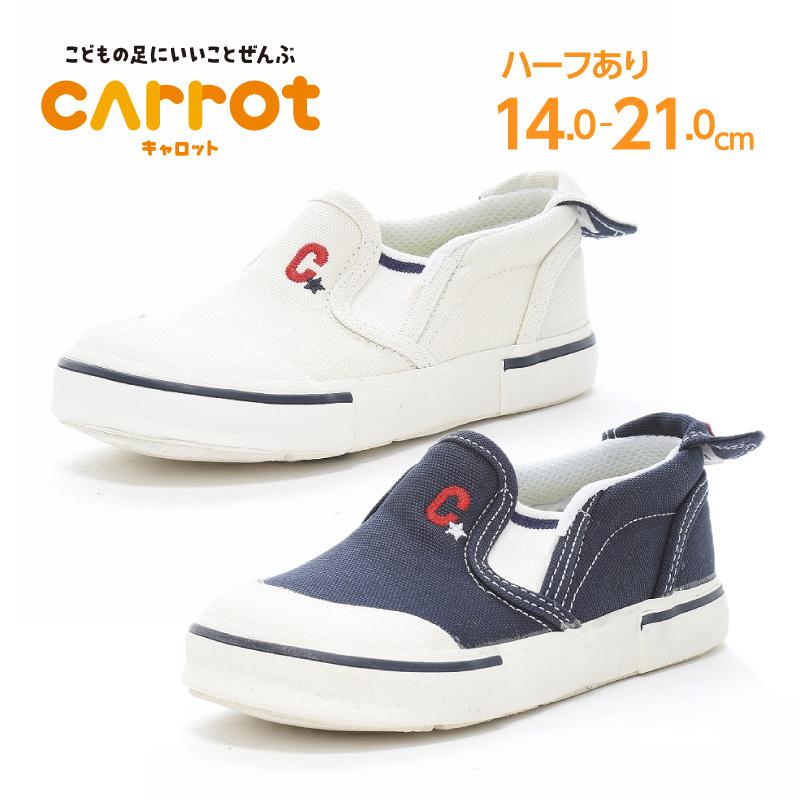 CARROT ムーンスター キャロット スニーカー 撥水 子供靴 キッズ