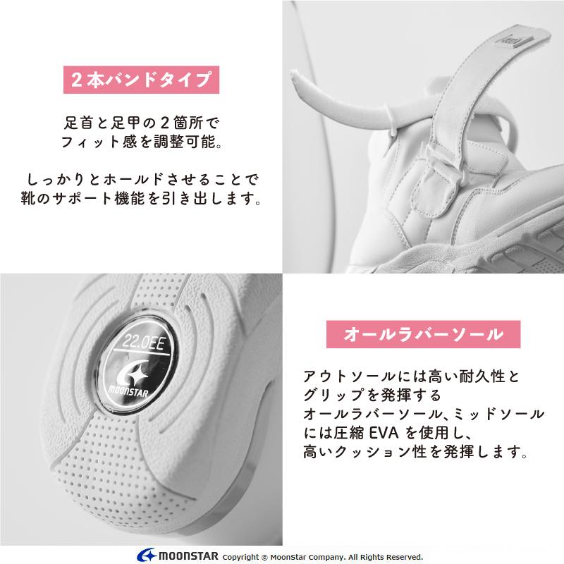 ムーンスター キャロット スニーカー 子供靴 ハイカット ジュニア シューズ 普段履き 運動靴 男の子 女の子 moonstar carrot CR J2103 ホワイト ブラックの画像