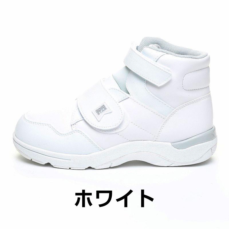 ムーンスター キャロット スニーカー 子供靴 ハイカット ジュニア シューズ 普段履き 運動靴 男の子 女の子 moonstar carrot CR J2103 ホワイト ブラックの画像
