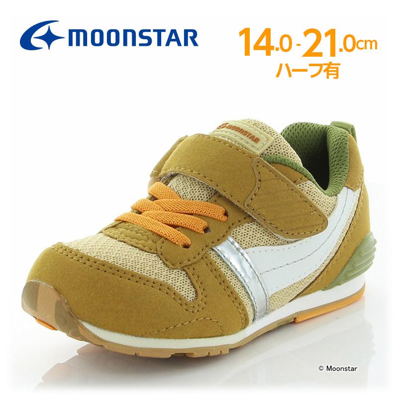 公式ストア ムーンスター セール 子供靴 キッズスニーカー Ms C2121s ベージュ Moonstar ギフト プレゼント ご