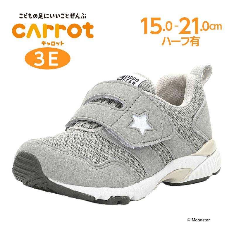 ムーンスター キャロット 22年秋新作 幅広3e 子供靴 カジュアルシューズ 撥水加工 Ms C2259 グレイ 8月5日発売 運動会 ムーンスター 公式ショップ 通販 Yahoo ショッピング