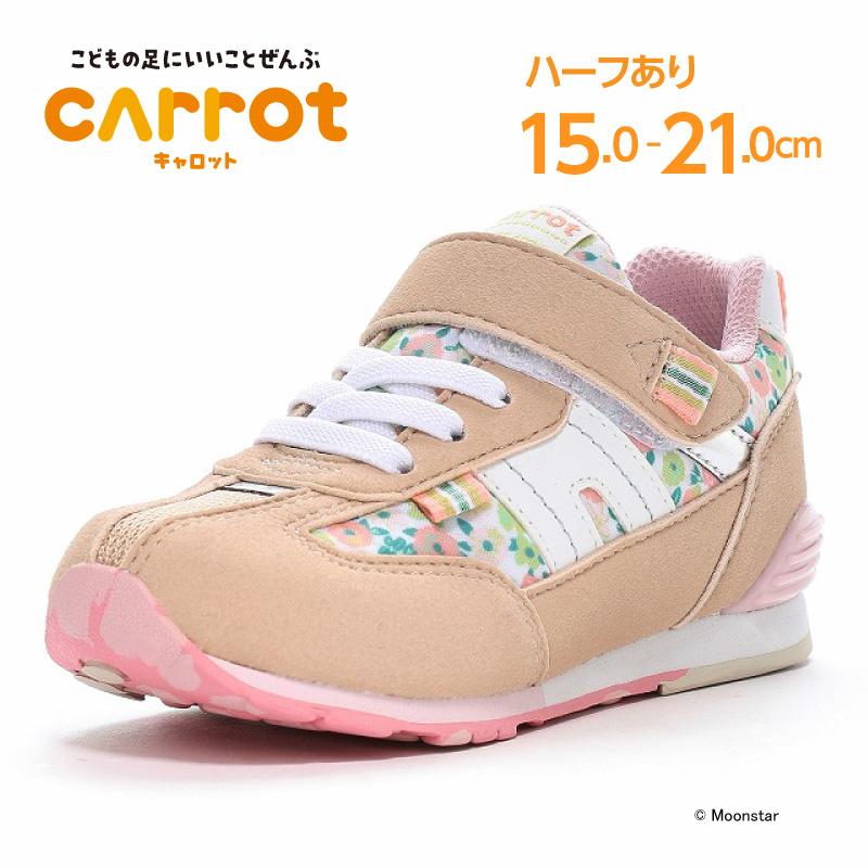CARROT ムーンスター キャロット スニーカー 子供靴 キッズ シューズ