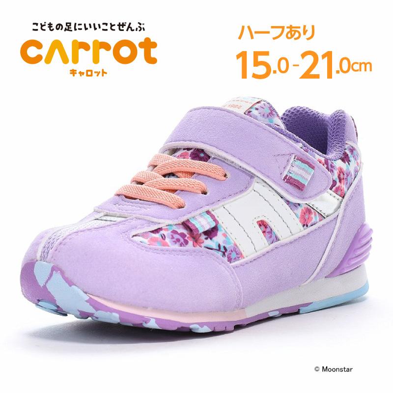 CARROT ムーンスター キャロット スニーカー 子供靴 キッズ シューズ