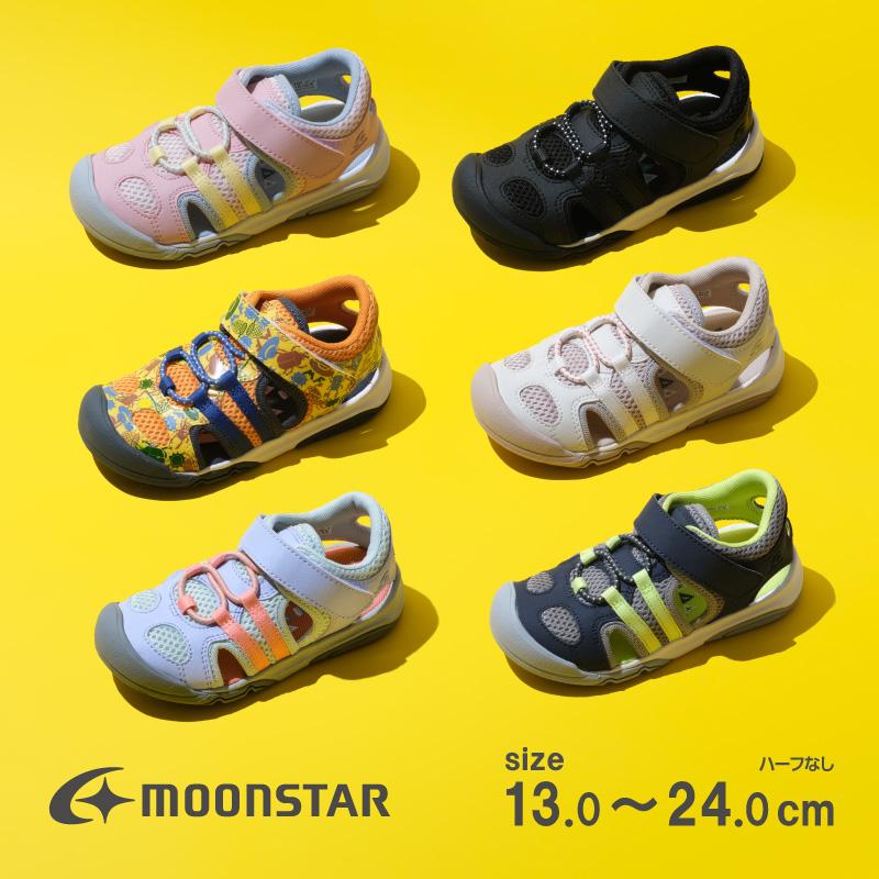 ムーンスター サンダル 子供靴 キッズ ジュニア サマー シューズ スニーカー 水陸両用 男の子 女の子 靴 黒 moonstar MF S017C [セール] セ新8月10日 百選 の商品画像