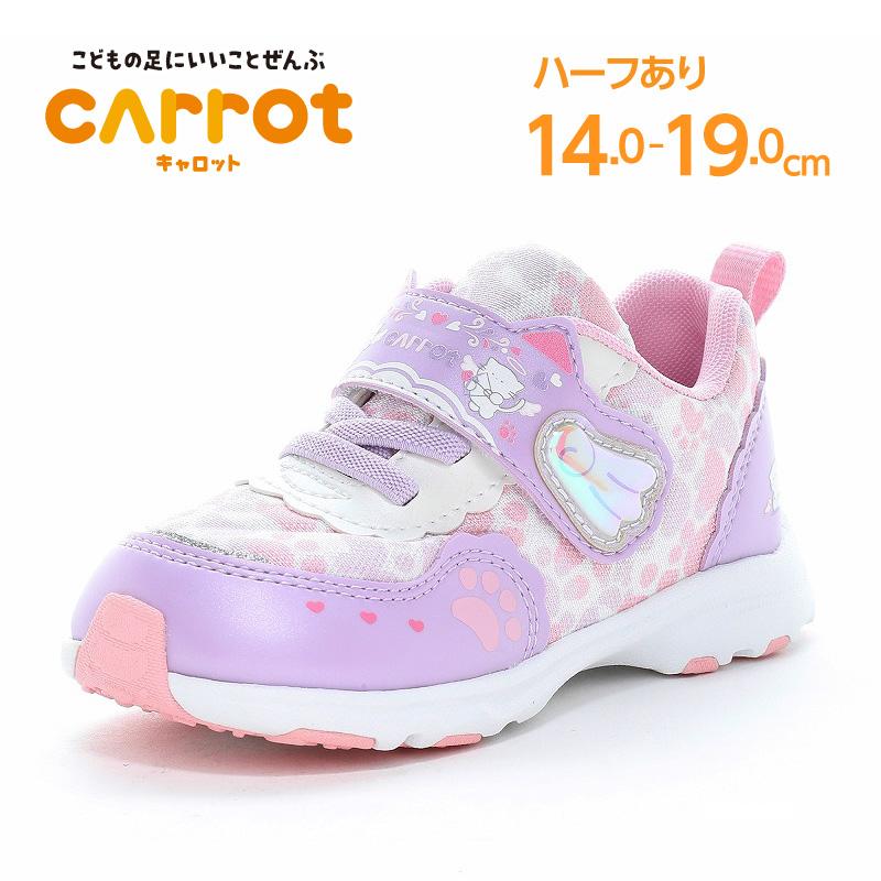 ムーンスター　キャロット　スニーカー　ピンク　ブルー　速乾　16cm 2足セット ムーンスター キャロット スニーカー ピンク ブルー 速乾 16cm 2足