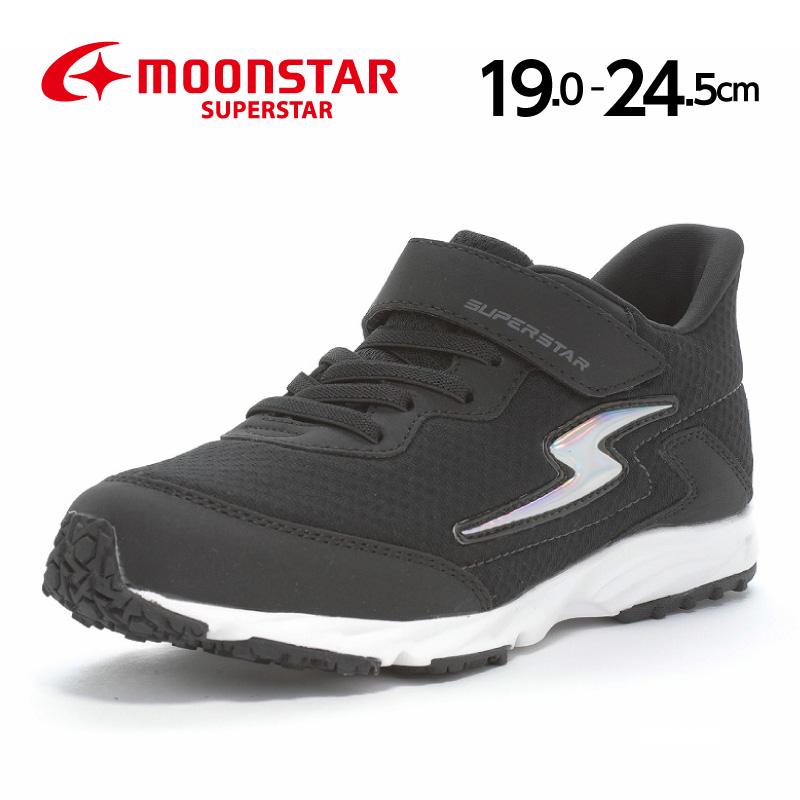 ムーンスター スーパースター スニーカー バネのチカラ 軽量