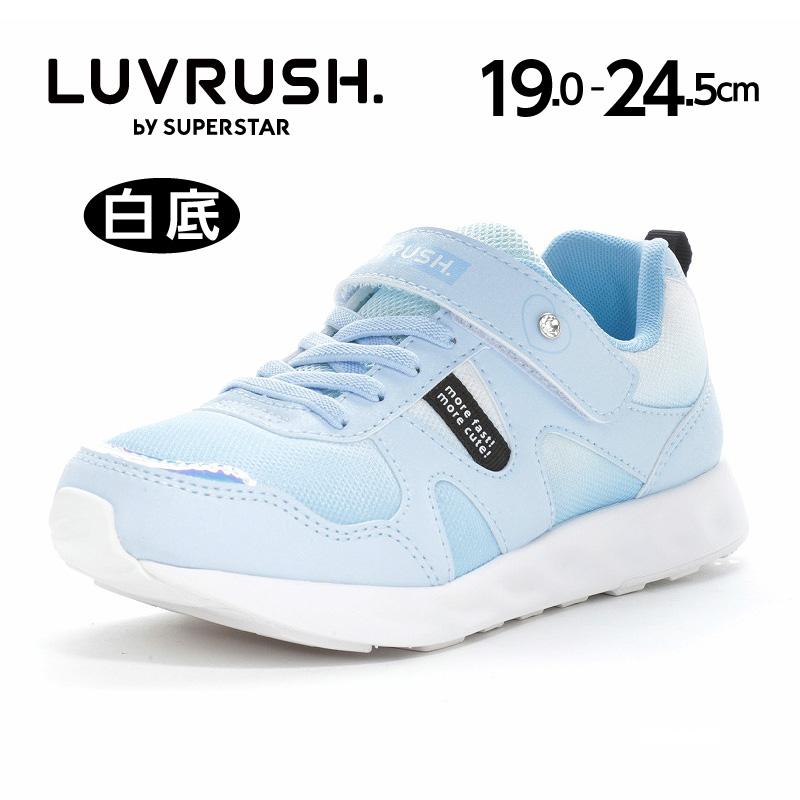 ムーンスター スーパースター ラブラッシュ スニーカー 軽量 子供靴