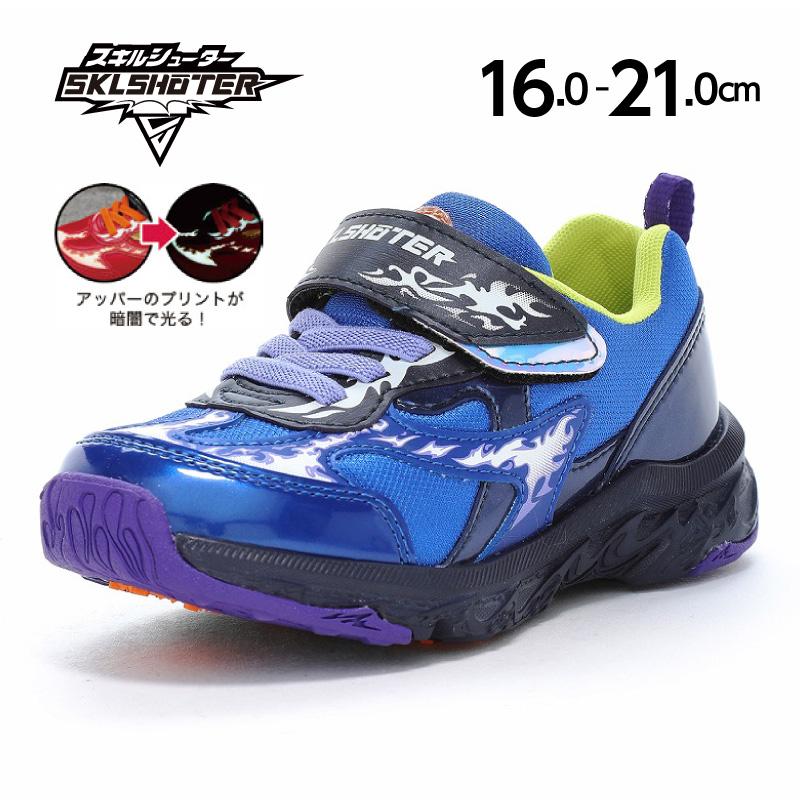 Moonstar SKLSHOOTER スニーカー 4足セット SKLSHOTER ムーンスター スキルシューター スニーカー 蓄光 子供靴