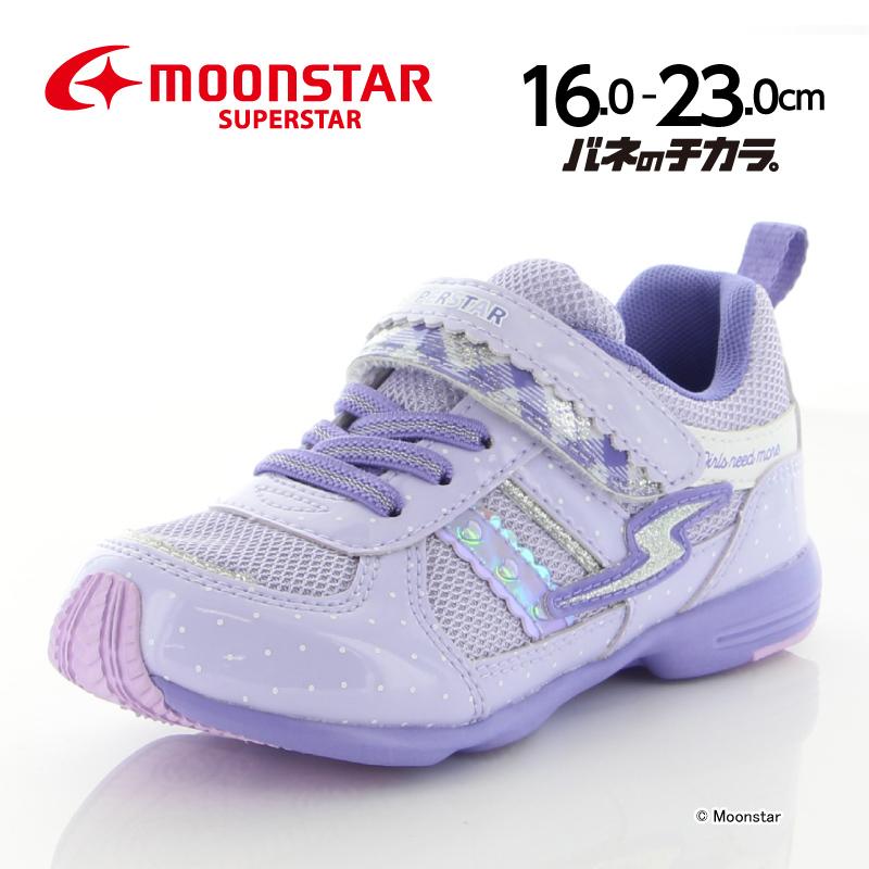 バネのチカラ 21年秋新作 ムーンスター スーパースター 女の子 子供靴 キッズスニーカー Ss K1063 パープル Moonstar 抗菌防臭 ムーンスター 公式ショップ 通販 Paypayモール