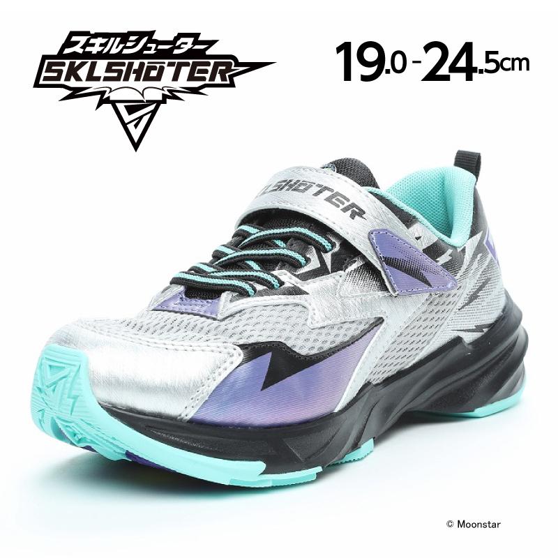 激安本物 セ補 ムーンスター Sk 0006 シルバー 子供靴 抗菌防臭 洗えるインソール セール ジュニアスニーカー スキルシューター セ新9月日 レールガン キッズ ジュニアシューズ