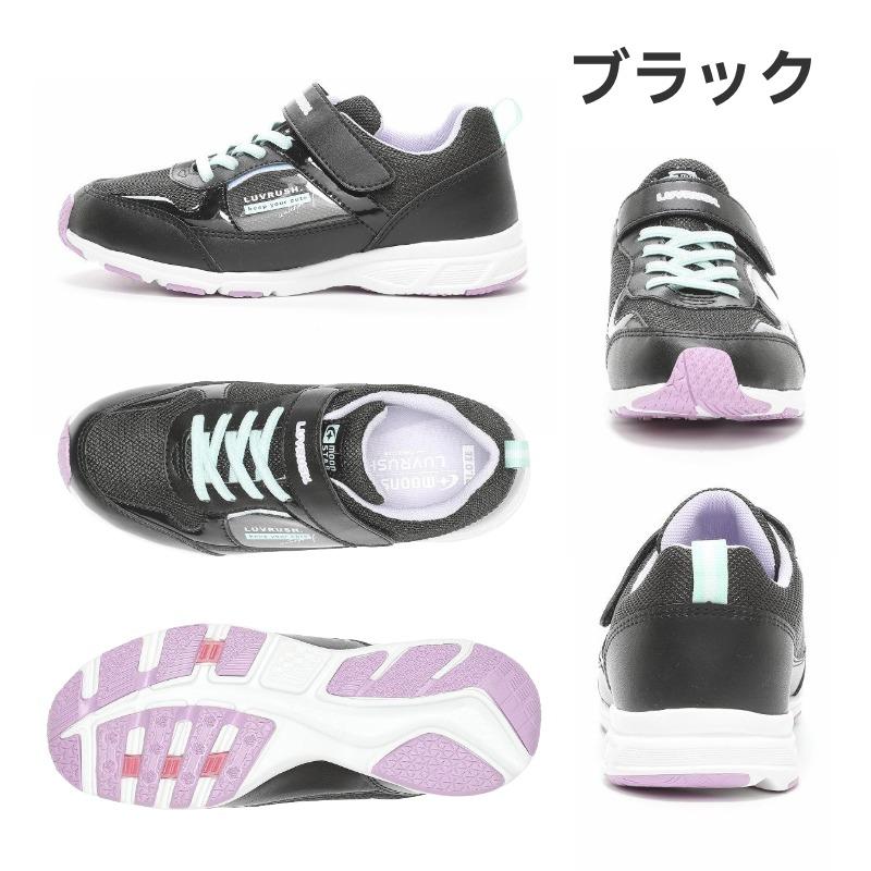 ムーンスター スーパースター ラブラッシュ バネのチカラ スニーカー