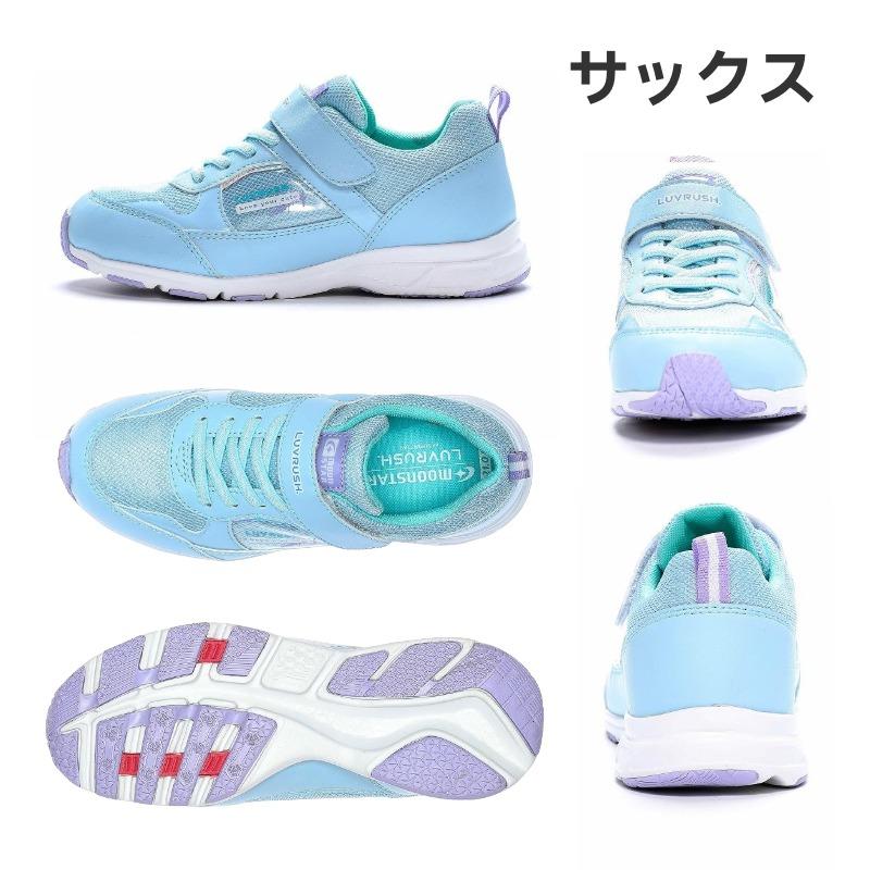ムーンスター スーパースター ラブラッシュ バネのチカラ スニーカー