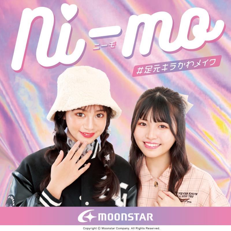 ムーンスター ニーモ スニーカー 防水 厚底 軽い 運動靴 子供靴 シューズ 履きやすい 靴 moonstar NM J076 ブラック [在23.0cmセール]セ再12月14日｜moonstar｜05