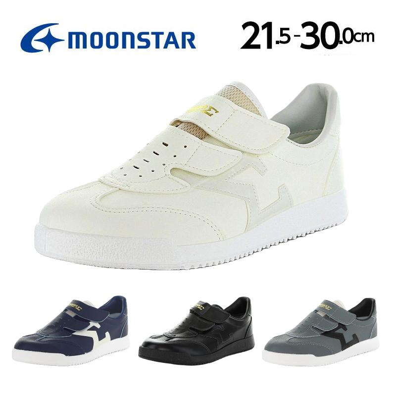 MoonStar ムーンスター スニーカー 日本製 軽量 メンズ MoonStar ムーンスター スニーカー 日本製 軽量 メンズ