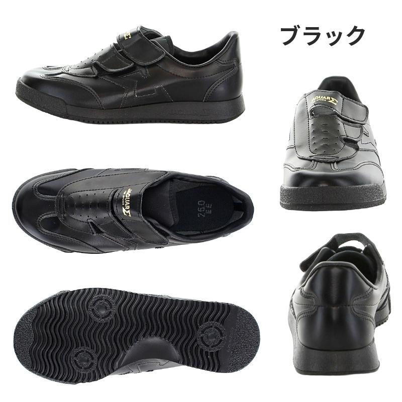 MoonStar ムーンスター スニーカー 日本製 軽量 メンズ