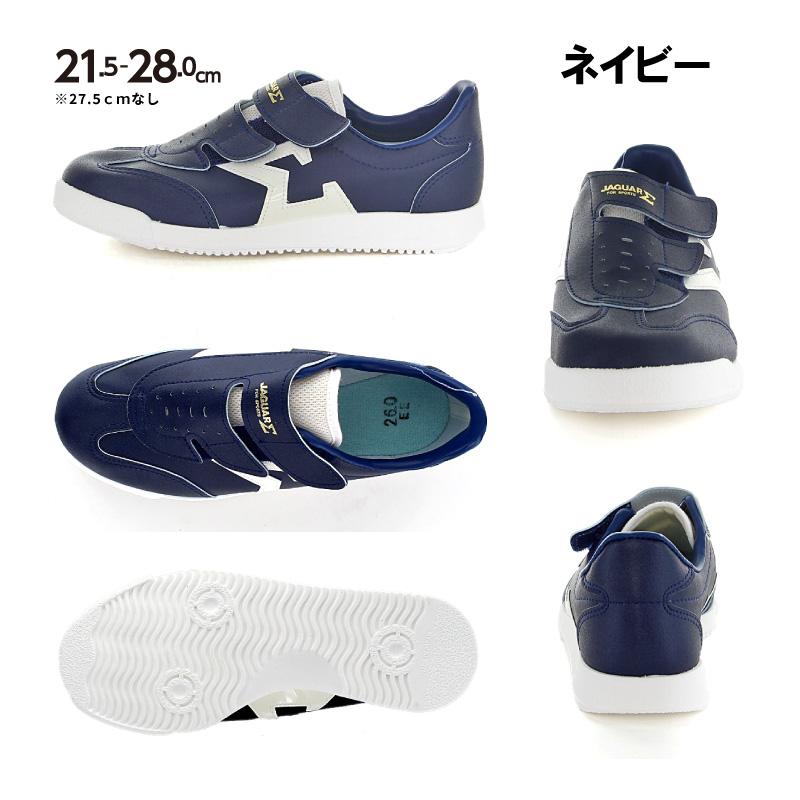 MoonStar（ムーンスター） スニーカー 日本製 軽量 メンズ レディース