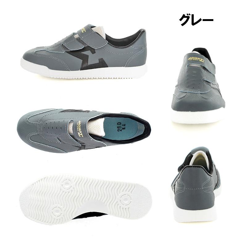 MoonStar（ムーンスター） スニーカー 日本製 軽量 メンズ レディース