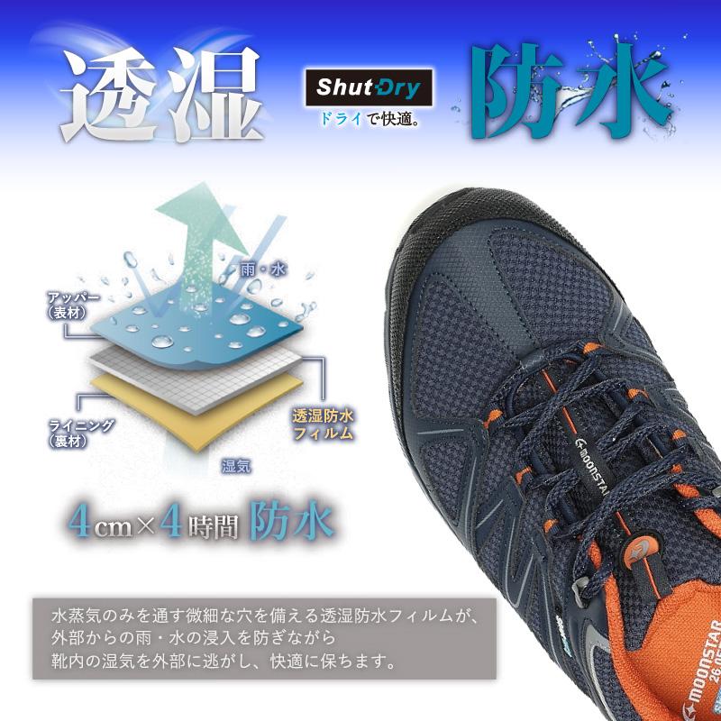 MoonStar（ムーンスター） スニーカー 透湿防水 幅広 甲高 4E メンズ