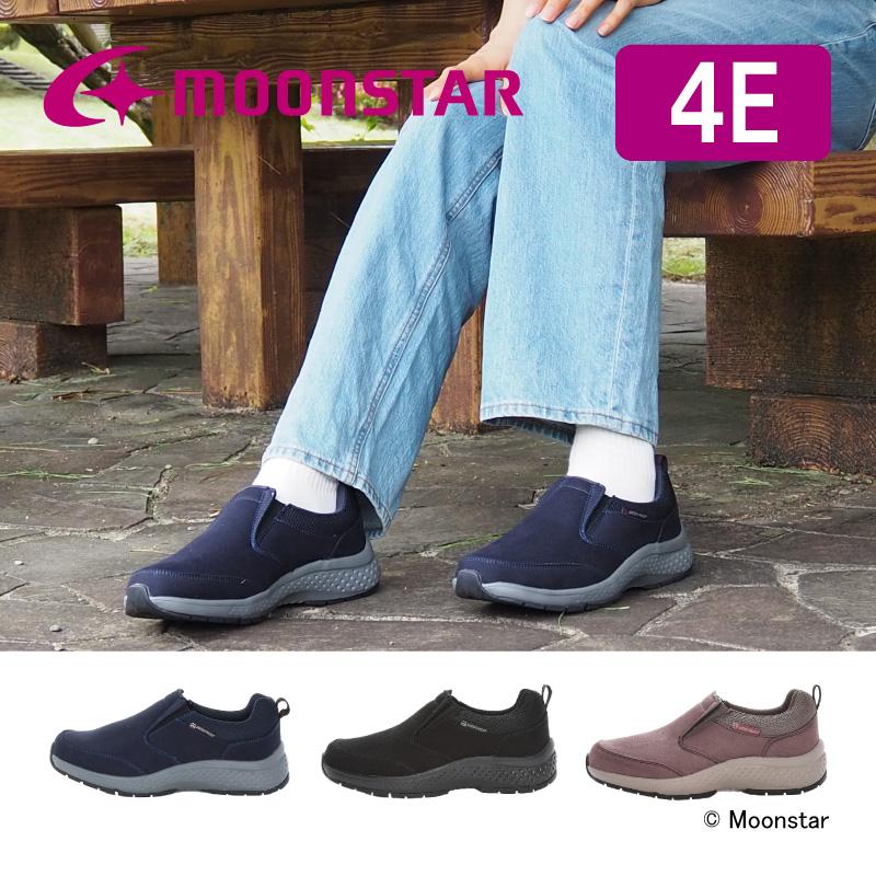 ムーンスター moonstar レディース ウォーキングシューズ SPLT L173 ネイビー 防水 抗菌防臭 幅広4E 梅雨 敬老の日 :12322275:ムーンスター 公式ショップ - 通販 - Yahoo!ショッピング ムーンスター moonstar レディース ウォーキングシューズ SPLT L173 ネイビー 防水 抗菌防臭 幅広4E 梅雨 敬老の日 :12322275:ムーンスター 公式ショップ - 通販 - Yahoo!ショッピング