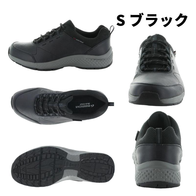 ムーンスター ミッドカットウォーキングシューズ FGL100 ブラツク レディース 【MOONSTAR】 ムーンスター 225-25レースアップミッド