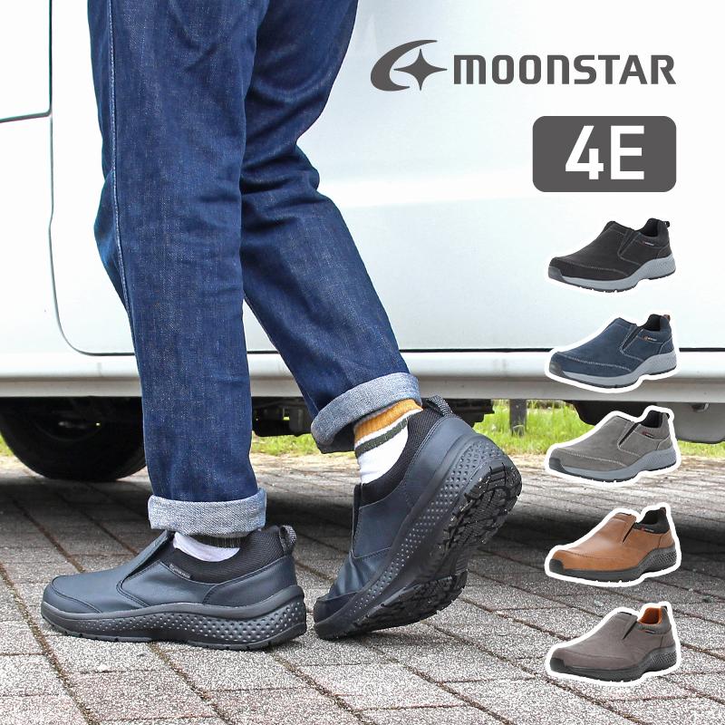 MoonStar（ムーンスター） メンズ スニーカー 防水 幅広4E