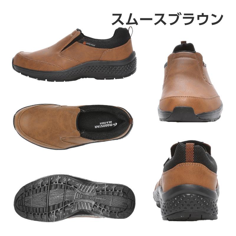 MoonStar（ムーンスター） メンズ スニーカー 防水 幅広4E