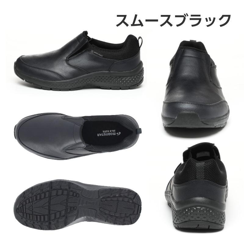 外反母趾 スニーカー 幅広 の人気商品一覧・価格比較 - 価格 com